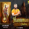 About Hanuman Chalisa Lofi Song