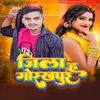 About Jila Ha Gorakhpur Song