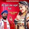 About Ali Gali Me Rajal Fire Song