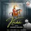 About Khidaki Song