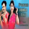 Poran Joila Jay