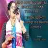 About Ami Apon Vaibha Shob Dilam Tumare Song