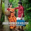 Amar Kankher Kolshi