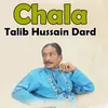 About Chala Song