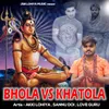 About Bhola vs Khatola Song