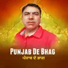 Punjab De Bhag