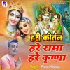 About Hari Kirtan Hare Rama Hare Krishna Song