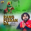 About Rang Peeran Da BR Dimana Song