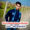 Dil Ki Feeling Manraj Dhanoli