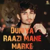 Duniya Raazi Mane Marke