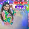 About Ahiran Babuaan Ke Holi 3 Song