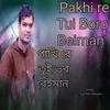 Pakhi Re Tui Boro Beiman