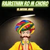 About Rajasthan Ro M Choro Song