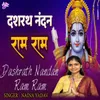 About Dashrath Nandan Ram Ram Song