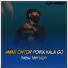 Amar Ontor Poira Kala Go New Version