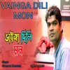 About Vainga Dili Mon Song