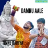 About Damru Aale Song
