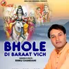 Bhole Di Baraat Vich