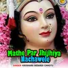 Mathe Par Jhijhiya Nachawele