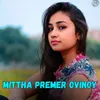 Mittha Premer Ovinoy