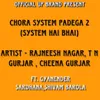 About Chora Systam Padega 2 Systam Hai Bhai Song