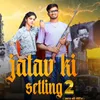 About Jatav Ki Satting 2 Song