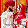 Devasi New Song