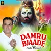 Damru Bjaade