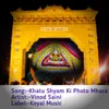 About Khatu Shyam Ki Photo Mhara Song