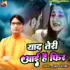 About Yaad Teri Aayi Hai Fir Song