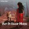 About Sher Pe Sawar Maiya Song