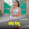 About Chhod Delu Song