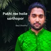 Pakhi Ree Hoile Sarthopor