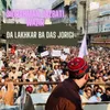 About Da Lakhkar Ba Das Jorigi Song