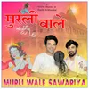 Murli Wale Sawariya