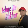 About Ishqe Da Bukhar Song