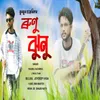 About Runu Jhunu Song