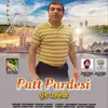 Putt Pardesi