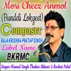 Mori Cheez Anmol Bundeli Lokgeet