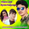 Tharo Jab Byaw hajyago