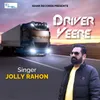 About Driver Veere Song