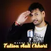 About Tution Aali Chhori Song