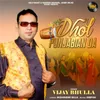 About Dhol Punjabian Da Song