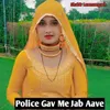 Police Gav Me Jab Aave
