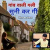 About Gaav Wali Gali Suni Kar Gi Song