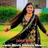 Jewan Movie Dikhala Mewati