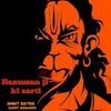 Hanuman Ji Ki Aarti SLOWED + REVERB