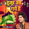 Sahara Chahiye Sarkar Zindagi Ke Liye Eid Milad Un Nabi