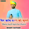 About Bheru Kach Karn Ko Chutro Song