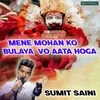 About Mene Mohan Ko Bulaya Vo Aata Hoga Song